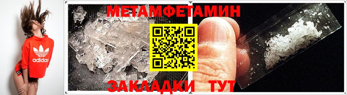 Асбест  Амфетамин  Вход с VPN  АМФ Розовый 