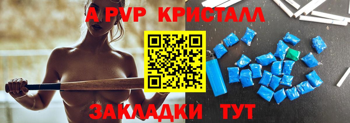 Alpha PVP VHQ  Alpha-PVP  APVP СК КРИС  Асбест  Вход с VPN  Alpha-PVP кристаллы 
