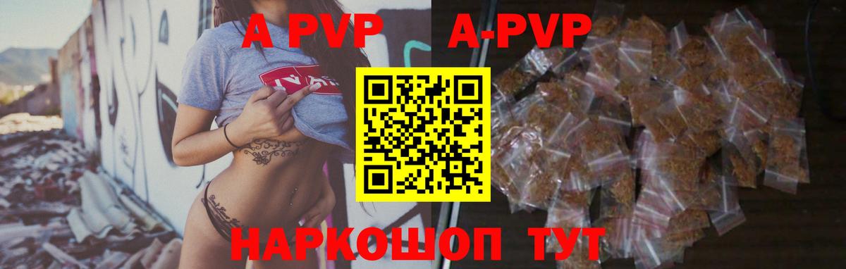 APVP СК КРИС Асбест