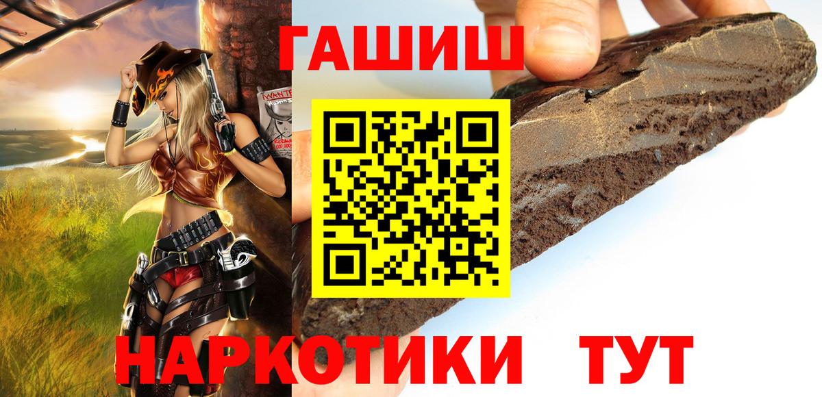 ГАШИШ Ice-O-Lator Асбест