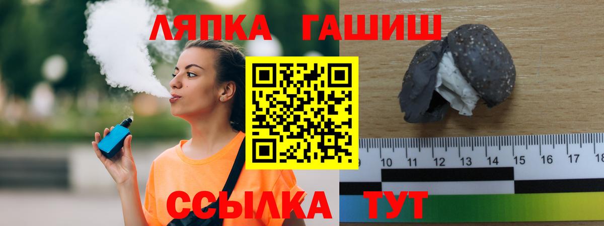 ГАШИШ 40% ТГК  Вход с VPN  ГАШИШ  ГАШ 40% ТГК  Асбест 