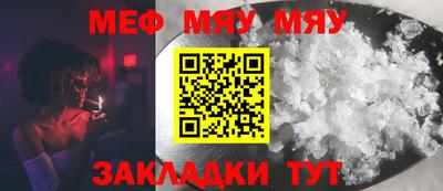 прущая мука Абинск