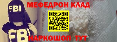 прущая мука Абакан
