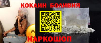 трава Сланцы