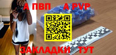 PSILOCYBIN Апшеронск