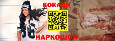 прущая мука Абакан