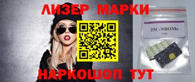 трава Сланцы