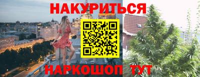прущая мука Абинск