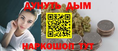 PSILOCYBIN Апшеронск