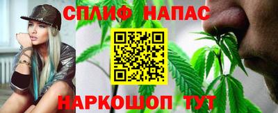 марки lsd Славянск-на-Кубани