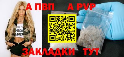 прущая мука Абакан