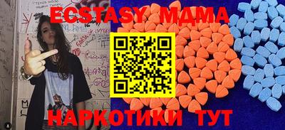 МДПВ Славгород