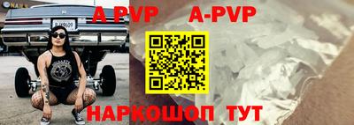 прущие крисы Аргун