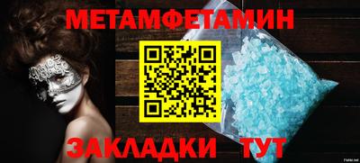 прущая мука Абакан