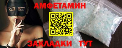 прущая мука Абакан