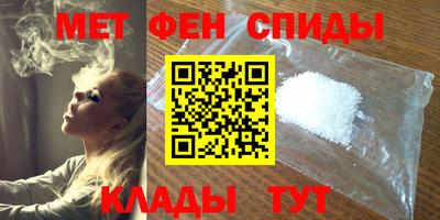трава Сланцы