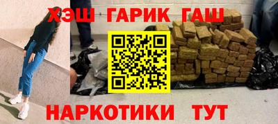 прущая мука Абакан