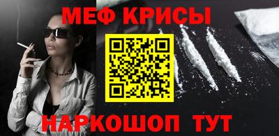 прущая мука Абинск