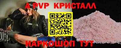 прущие крисы Аргун