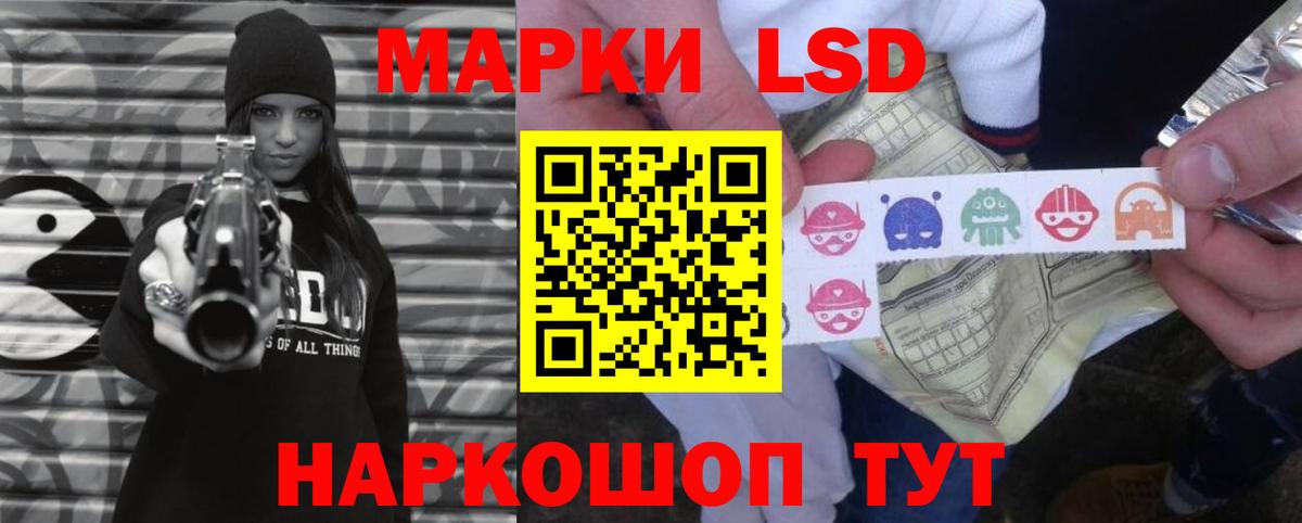 Асбест  LSD-25 экстази кислота  LSD-25 экстази ecstasy  OMG   Вход с VPN 