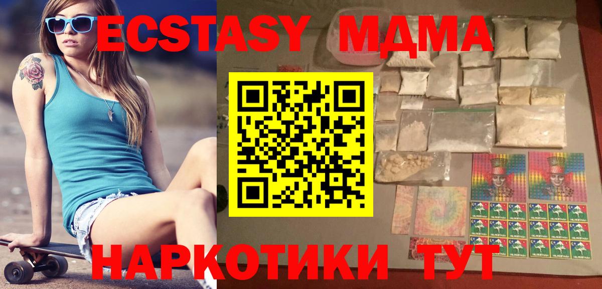MDMA Molly Асбест