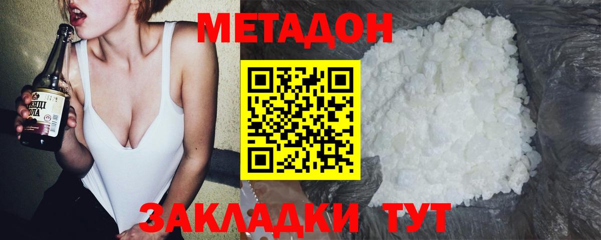 blacksprut зеркало  Метадон кристалл  Вход с VPN  Асбест 