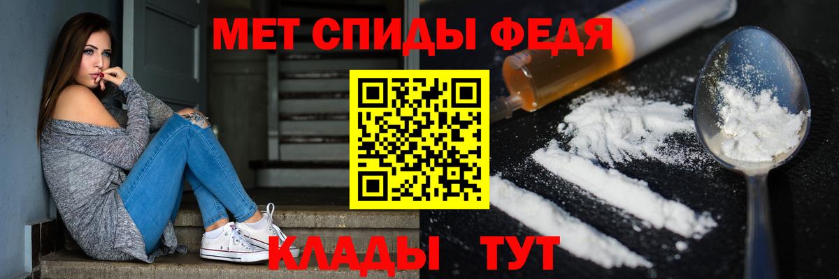 Первитин  Вход с VPN  Асбест  Первитин мет 