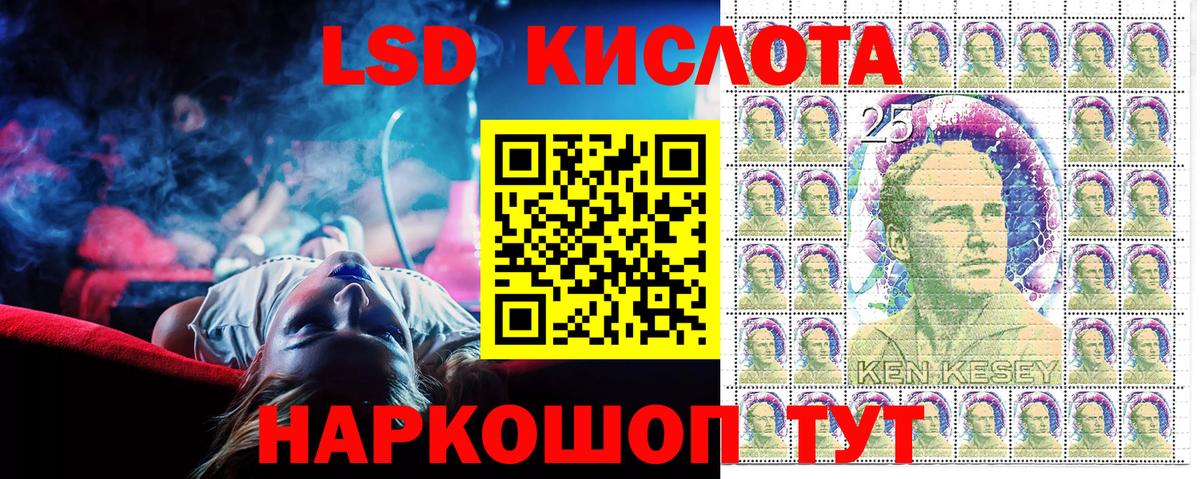 наркошоп  Марки N-bome 1500мкг  Вход с VPN  Асбест 