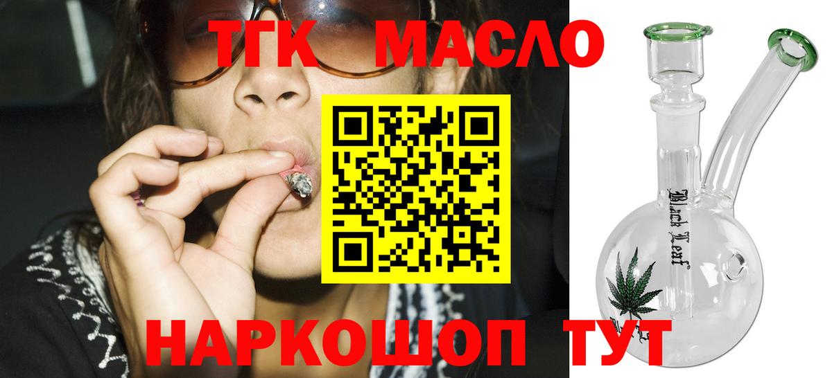 Асбест  ГАШ  Меф МЯУ МЯУ   МЕФ  Cocaine  Гашиш  Вход с VPN  МАРИХУАНА 