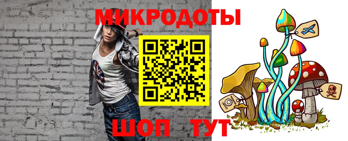 Галлюциногенные грибы мицелий  Вход с VPN  Асбест 