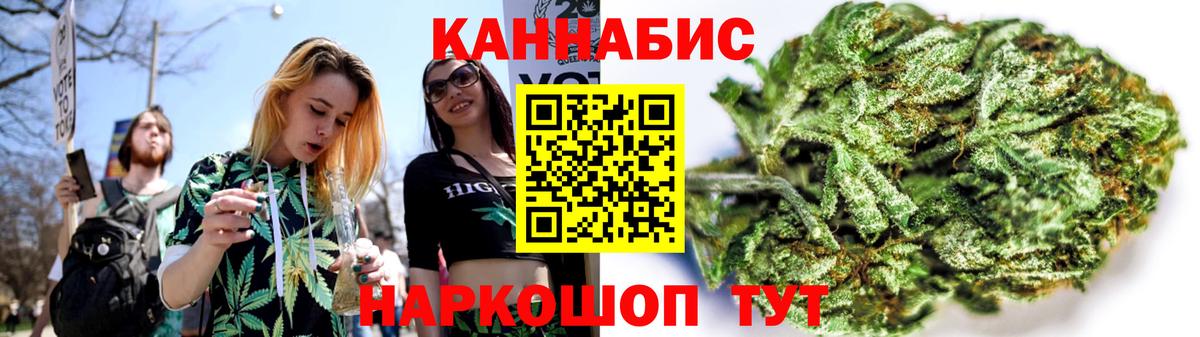 Канабис индика  Конопля план  Бошки марихуана AK-47  Вход с VPN  Асбест 